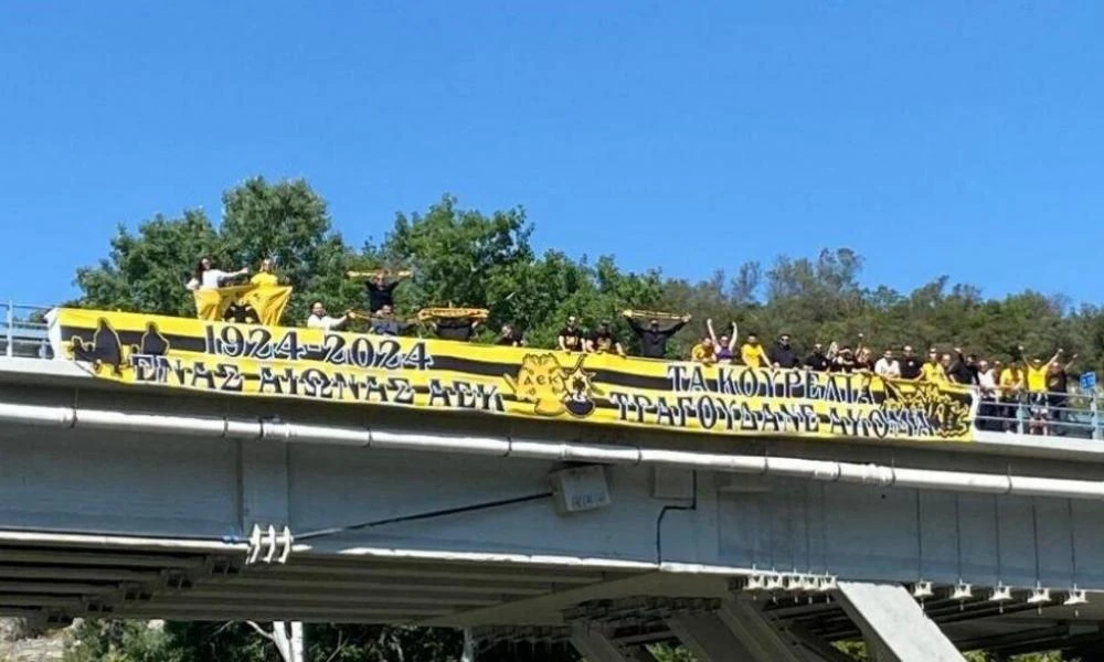 Οπαδοί της AEK γιόρτασαν τα 100 χρόνια της ομάδας στον Γοργοπόταμο και τα Τέμπη τιμώντας τους νεκρούς (Εικόνες)